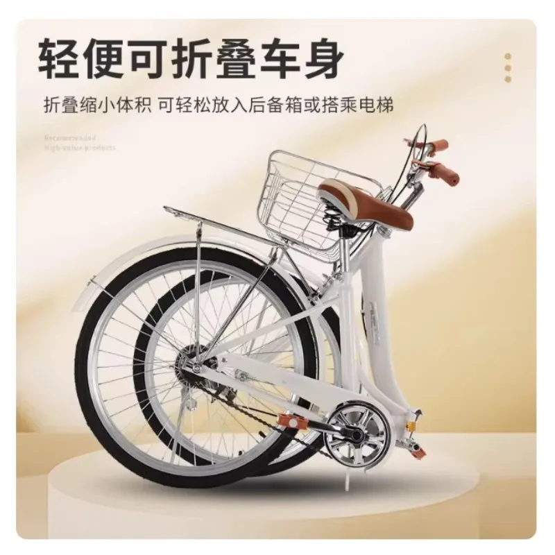Folding Bicycle 24 Inch Ultra-light Portable Male and Female Student Adult Variable Speed Bicycle Installation-free