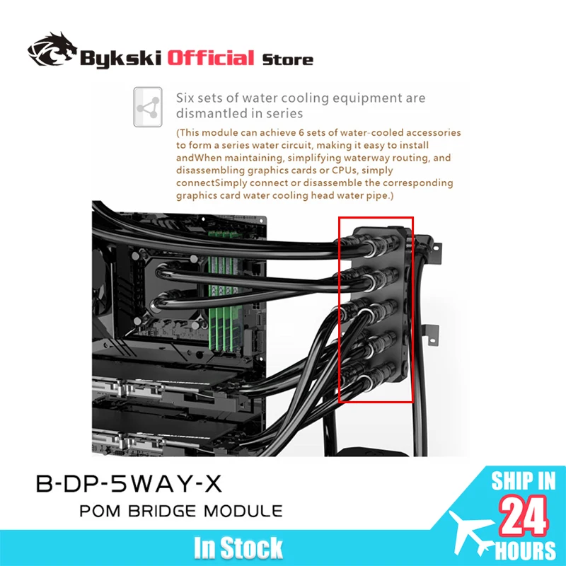 

Bykski B-DP-6WAY-X GPU Terminal Block for Computer Graphics Card Water Cooling Block Bridging Module Adapter / POM Connectors