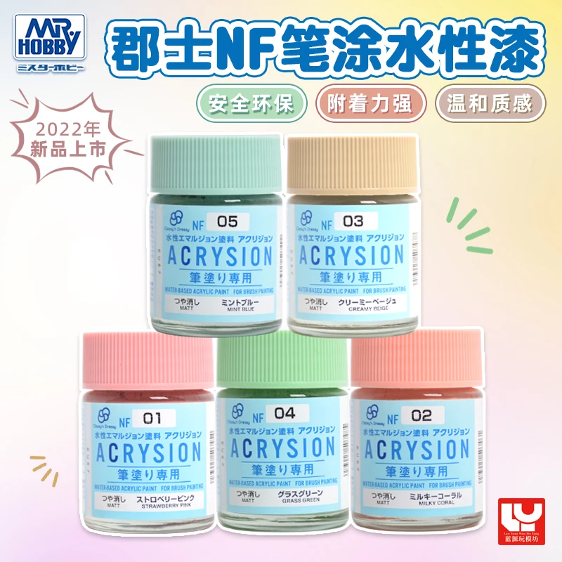 Paint Model Coloring Mr.bobby Pen Painting Hand Coating Wateriness Strong adhesion Strawberry Pink Cream Beige NF01-05 diy