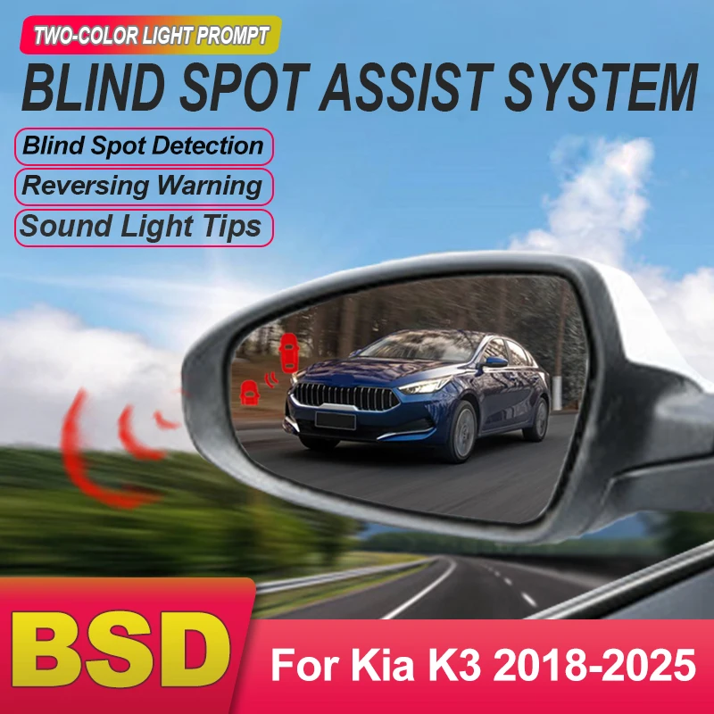 Car Rearview Mirror Blind Spot Monitoring System BSD BSA BSM Radar Parking Sensor Assist Lane Changing For Kia K3 2018 to 2025