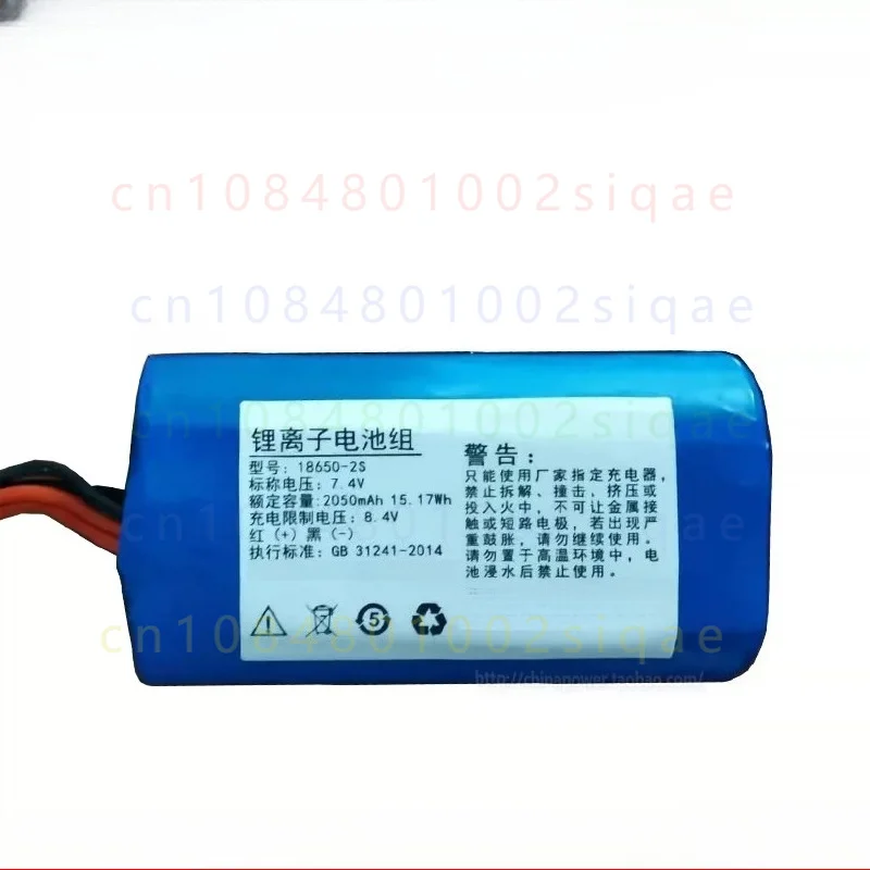 1pcs FOR 18650-2S 7.4V 2050mAh Lithium Battery Pack For UBTECH Alpha 1P Robot