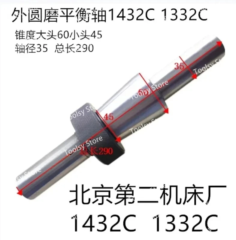 special-balance-shaft-for-flat-grinding-grinding-wheel-balance-frame-grinding-wheel-balance-tool