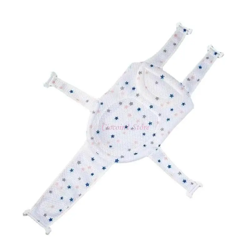 y1ub portable baby bath support mesh pad netborns patch net net not slip baby bath star tloating mift