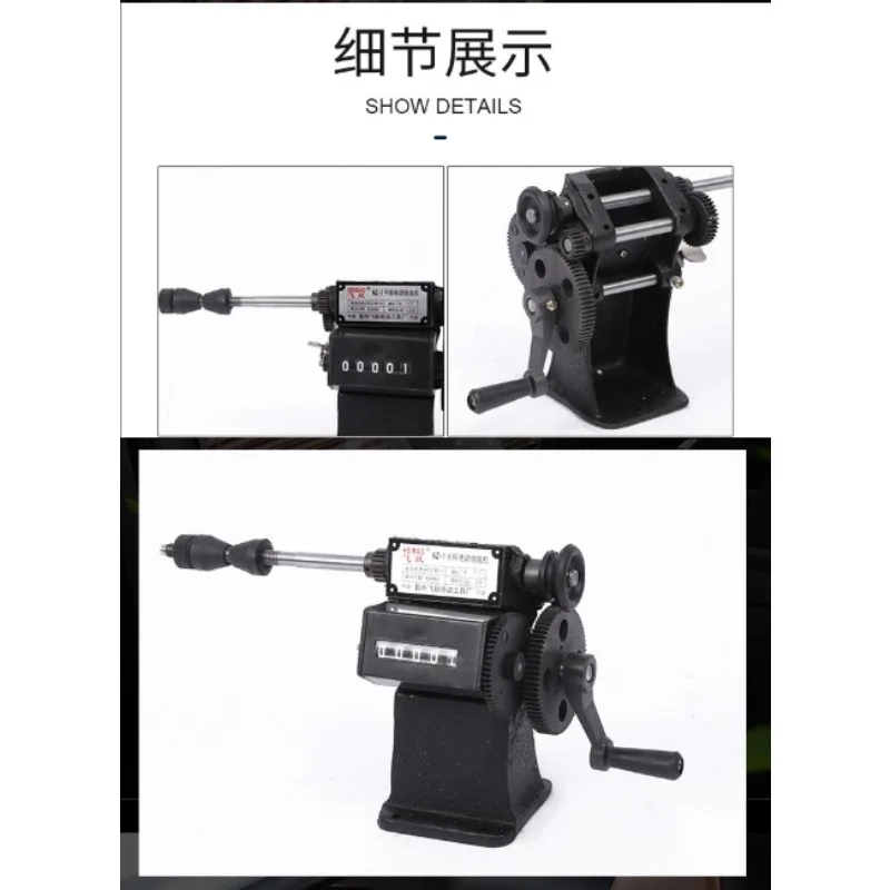 Manual Winding Machine Dual-purpose Hand Coil Counting Winding Machine Winder 0-9999 Count Range Winding Various Small Coils