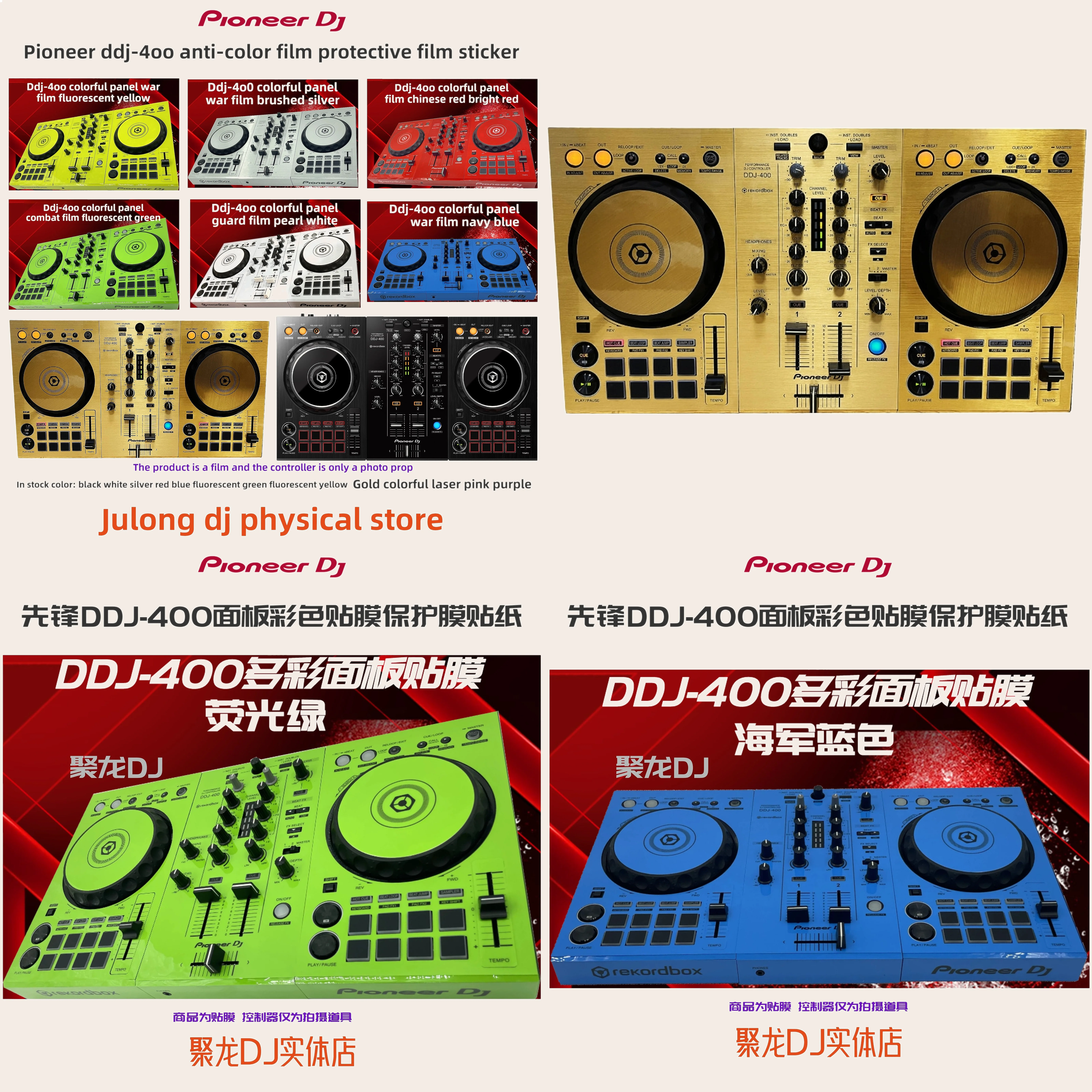 Pioneer DDJ400 DJ Controller Protective Film Full Surround Color Sticker Cover Skin