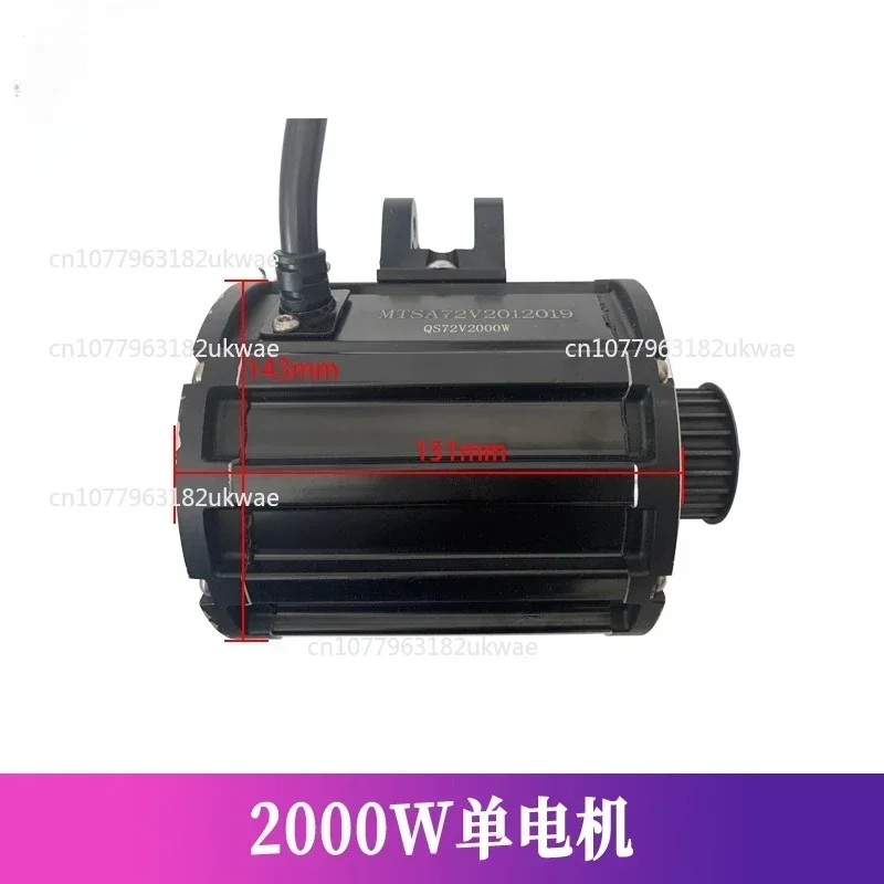 

1000W2000W3000W4000W permanent magnet brushless motor kart gear motor