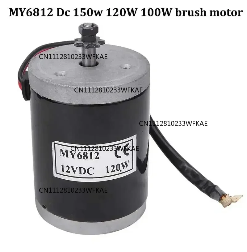 MY6812 150W 120W 100W DC 12V/24V high-speed motor, small DC brush motor, motor with pulley for motor