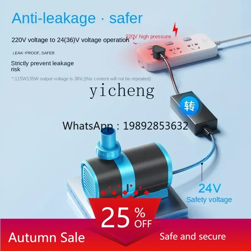 

fish tank water pump ultra-quiet frequency conversion diving dual-purpose rockery circulating pump