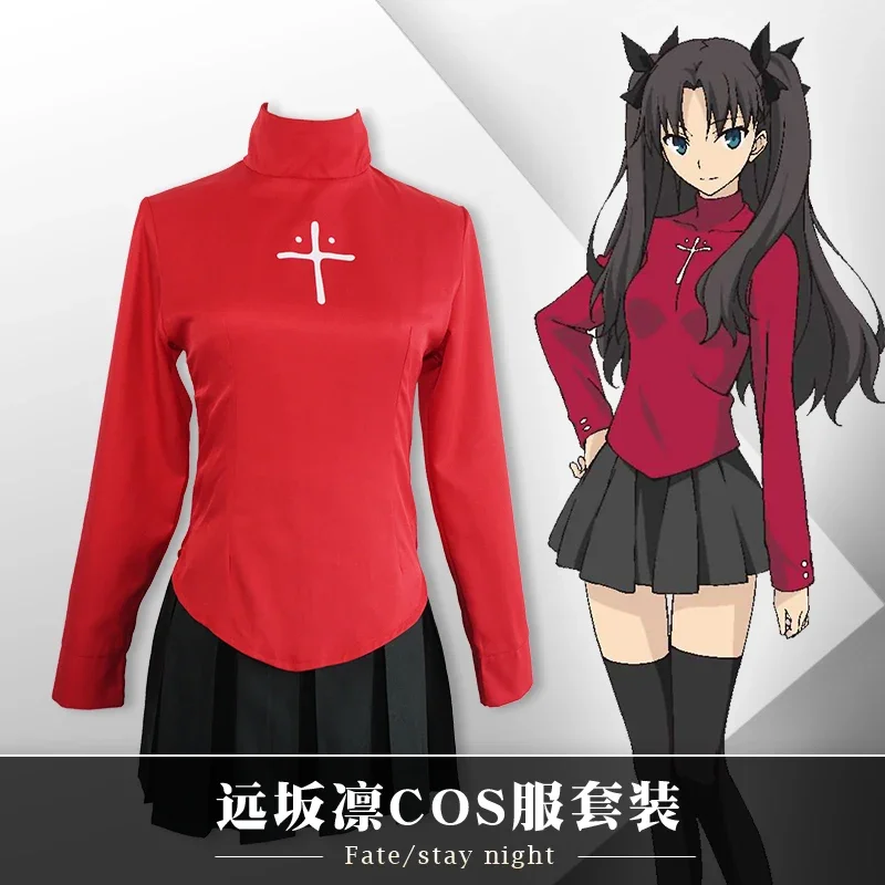 Tohsaka Rin Halloween cosplay costume Fate/stay night Rin tohsaka uniform dress cos anime Fate Grand costumes full set with wig