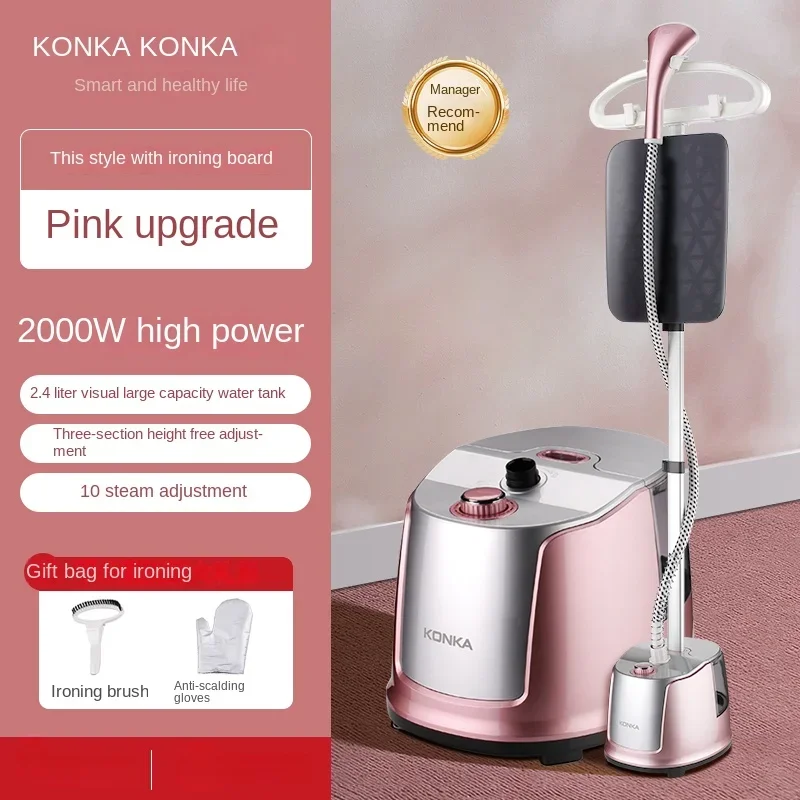 เตารีดแบบแขวน Konka ขนาด220V เตารีดไอน้ำแบบพกพาสำหรับรีดผ้าใช้ในครัวเรือน