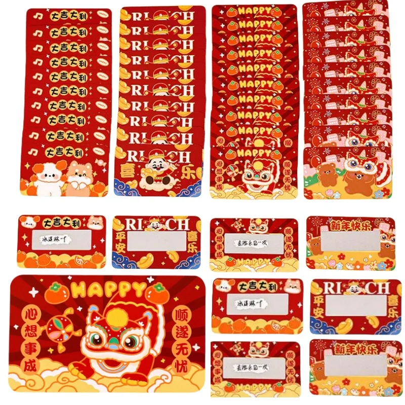 2025 Chinese New Year Reward Scratch Card Film Coated Stickers Scratch Off Labels Snake Year DIY Children's Redemption Cards