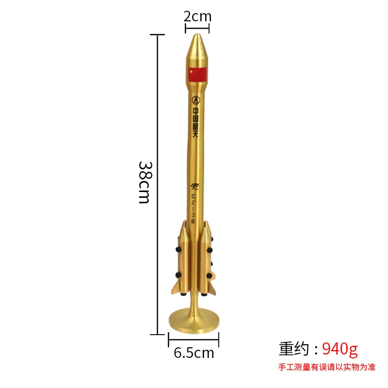 

Brass Long March3Hou Rocket Launcher Model Ornament Space Simulation Souvenir Gift Office Desk Decoration