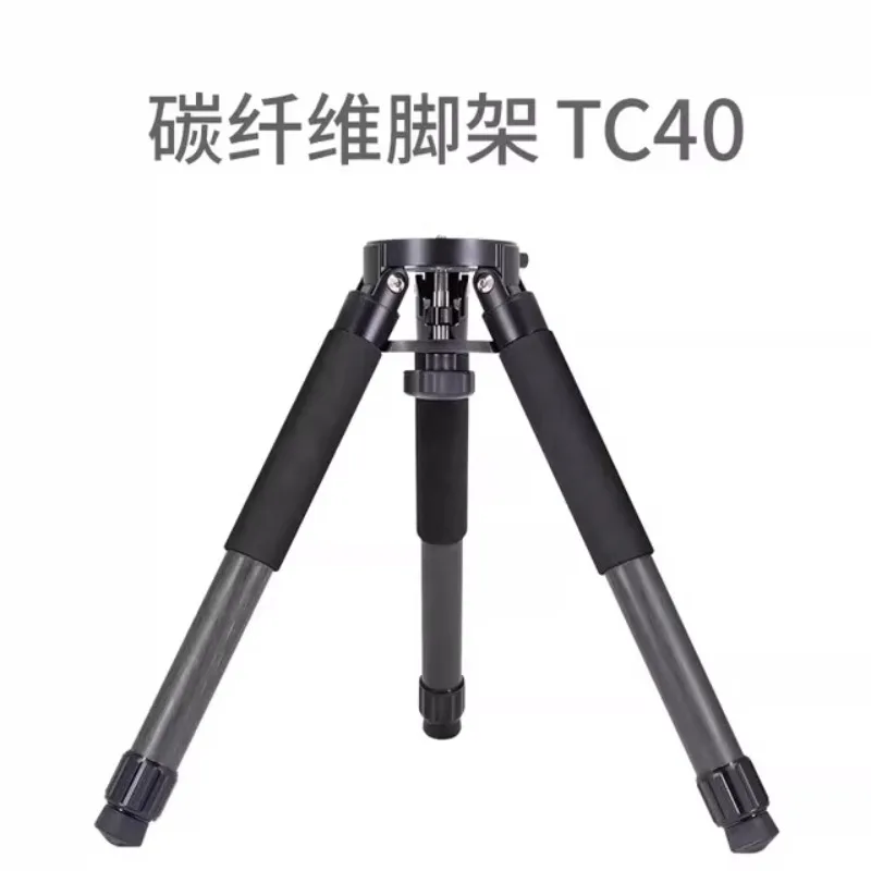 New Carbon Fiber Tripod High Load Camera Tripod TC40 Portable Astrophotography Tripod