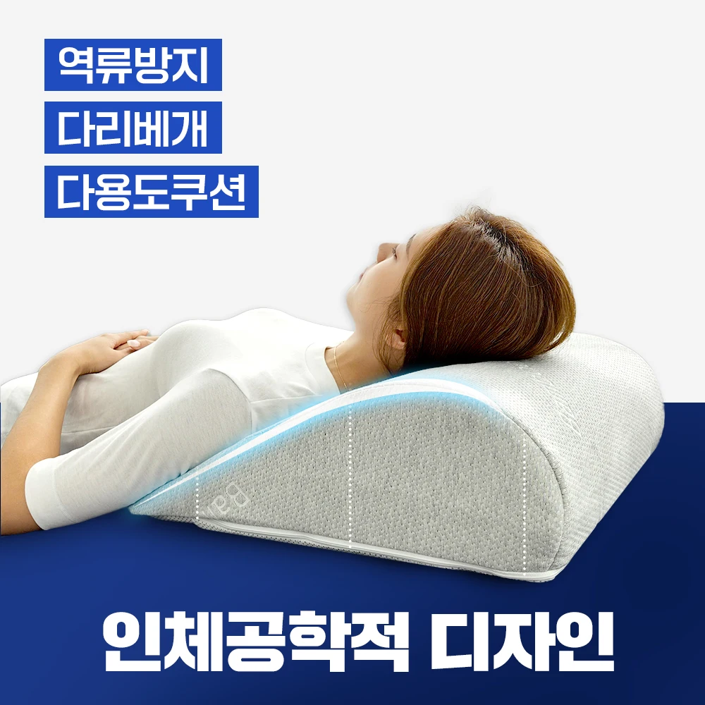 Anti-Säure-Reflux-Keilkissen zum Schlafen, Bettkissen aus Memory-Schaum