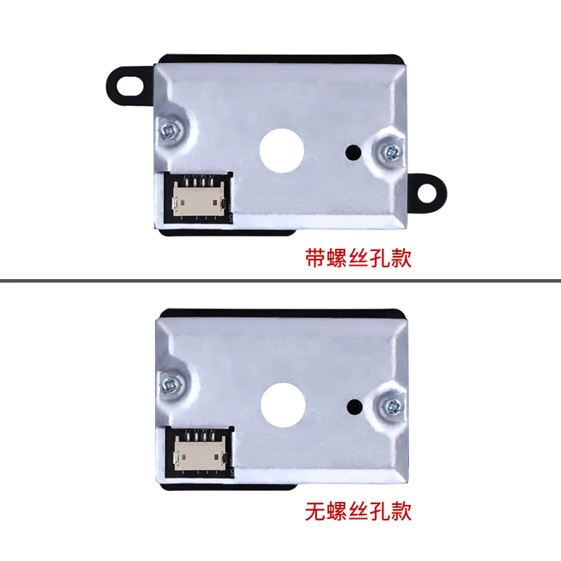 Infrared PM2.5 air quality sensor dust concentration detection, fine particulate matter haze monitoring D01