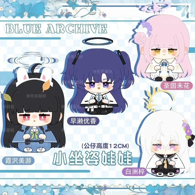Anime Game Blue Archive Cosplay Shirasu Azusa Hayase Yuka Kasumisawa Miyu 12cm Backpack Pendant Plush Doll Keychain Cute Gift
