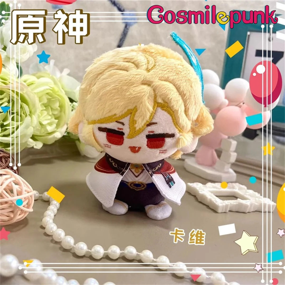 Genshin Impact Kaveh Shenhe 12cm Plush Doll Toy Keychain Cute Anime Cosplay Game Fan Gift