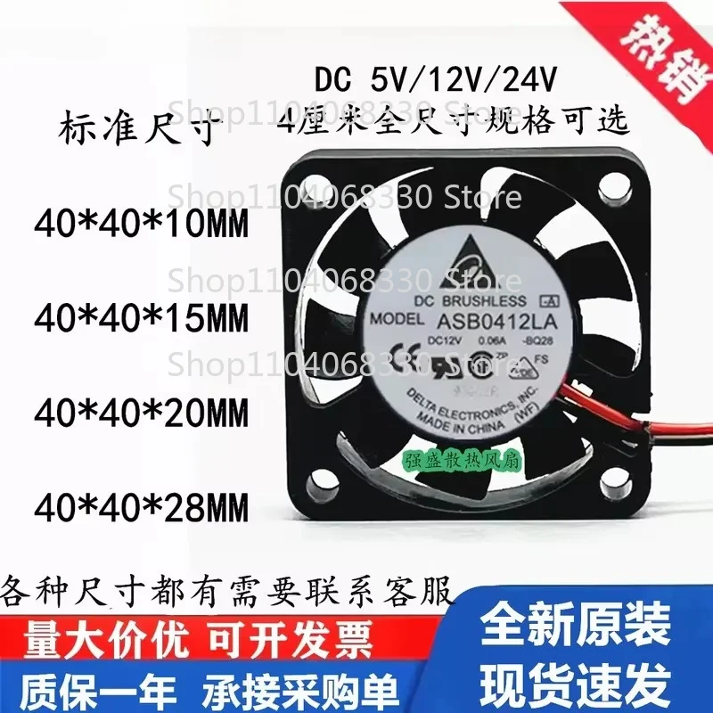 DC 4cm 4010 4015 4020 4028 5V 12V 24V Maglev Silent Small Cooling Fan