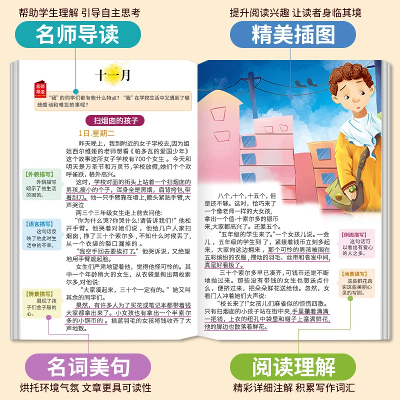 Robinson Crusoe: Appreciating The World's Best Literature and Experiencing The Power of Classics