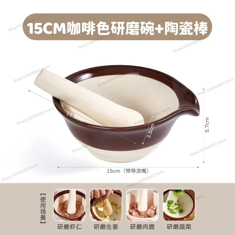 For  Ceramic Grinder Bowl, Complementary Food Tableware Grinder, Fruit and Vegetable Rice Porridge Food Grinder