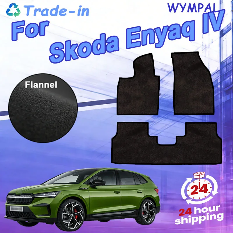 

Нейлоновые замшевые автомобильные коврики для Land Rover Range Rover Vogue L405 5-местный 2013~2017, противоскользящие коврики-подкладки для ног