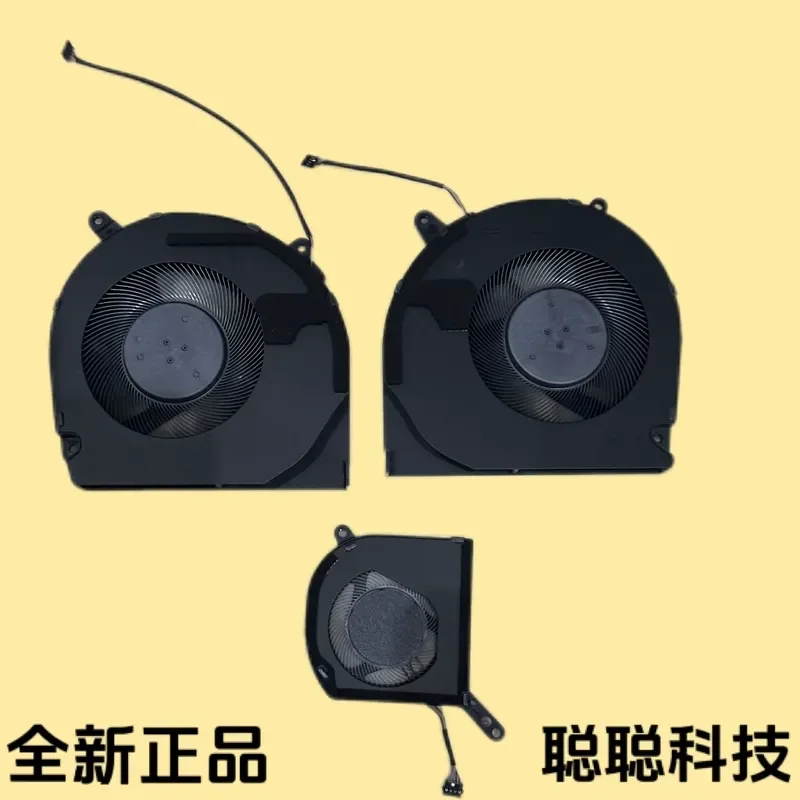 Fan for Brand New Mechanical Revolution Yaoshi Canglong 16 Ultra Compatible with RTX 5080 and RTX 5090 Heat Dissipation