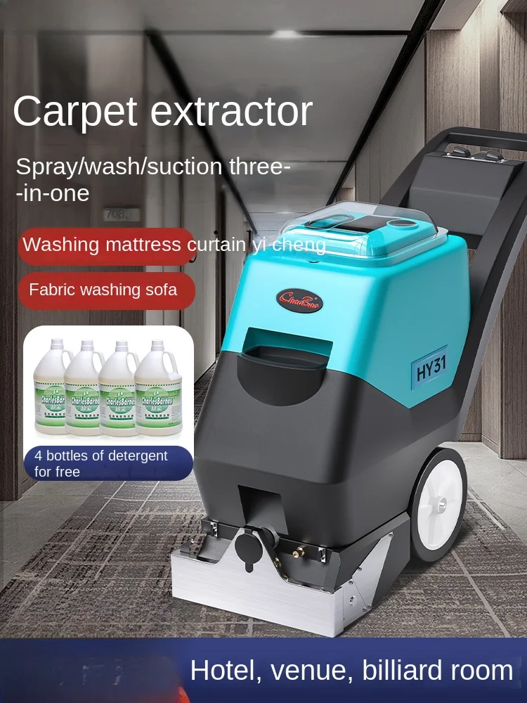 ZC Carpet Cleaning Machine Multi-Functional Large Commercial Three-in-One Machine