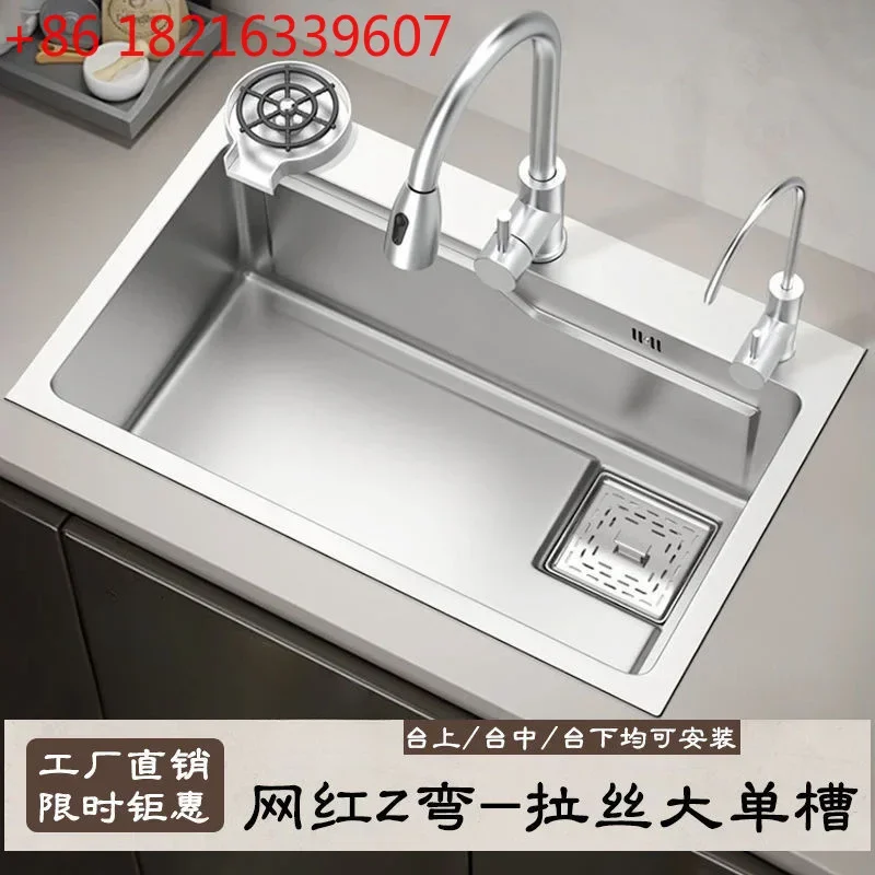 Household side drainage silver single slot multifunctional sink thickened high quality stainless steel