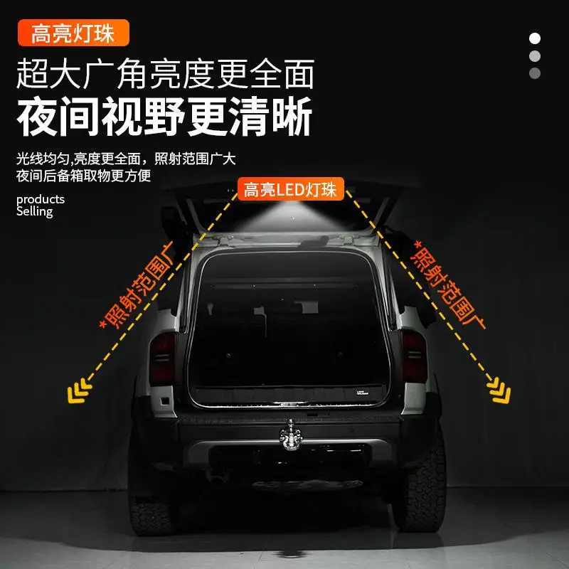 Applicable Prado tailgate LED light Toyota domineering prado tailgate light trunk light modification accessories