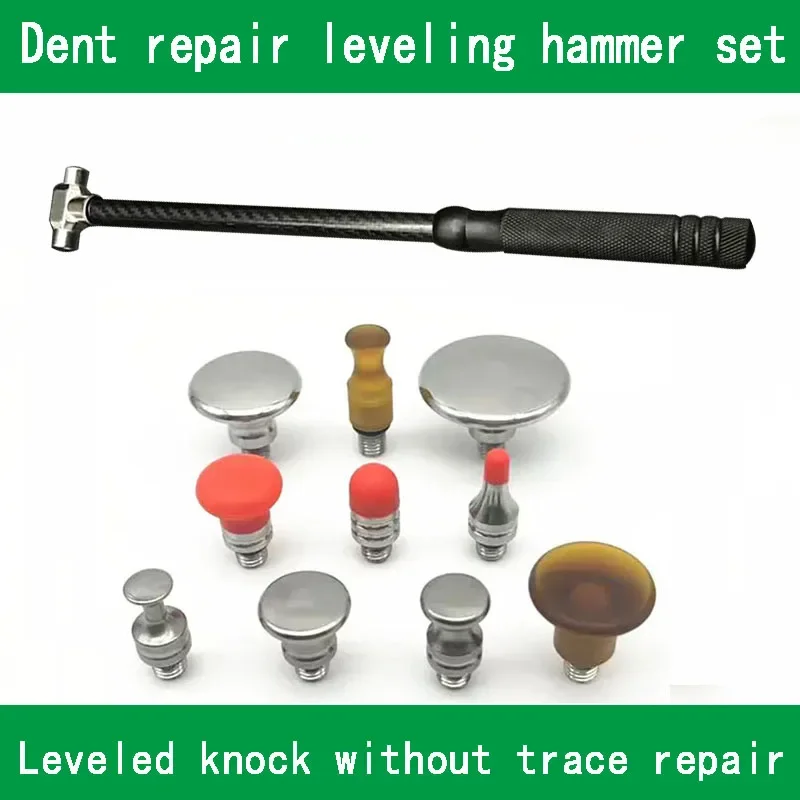 

Automobile dent repair leveling hammer set body maintenance leveling hammer non-trace repair tool carbon fiber hammer