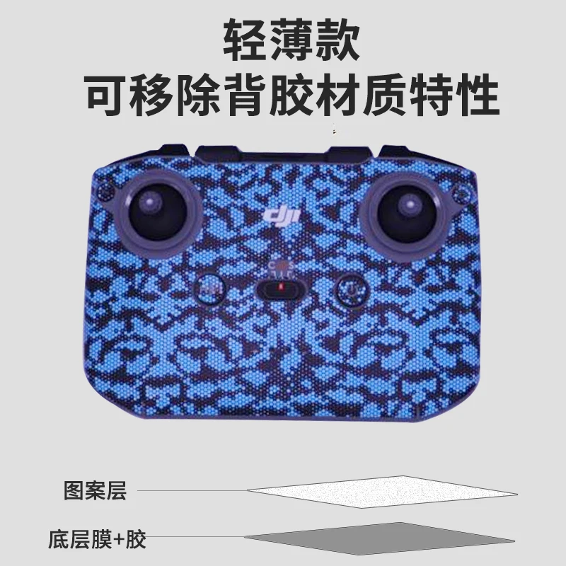 طبقة واقية لـ dji neo rc n3 ، ملصق زخرفي ، مقاوم للماء ، مضاد للخدش ، غطاء ، ملحقات