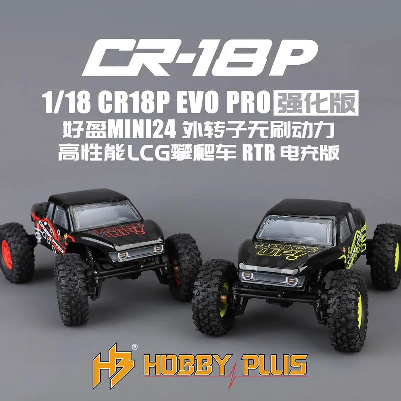 

Hobby Plus 1/18 CR18P EVO PRO enhanced LCG remote control electric climbing car off-road vehicle