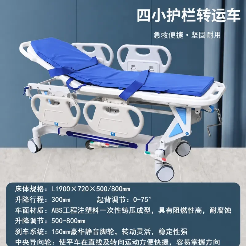Lifting Transfer Car Luxury Docking Vehicle ABS Flat Bed Stainless Steel Gastroenteroscopy Examination Table Patient Transfer