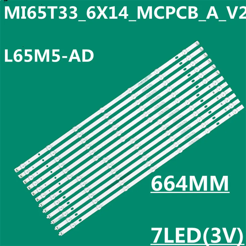 Tira de retroiluminação LED para retroiluminação, 7 lâmpada para L65M5-AD AZ EC, JL.D650E1330-368AL M V01, JL.D650E1330-368AR-M-V01, VG650A07