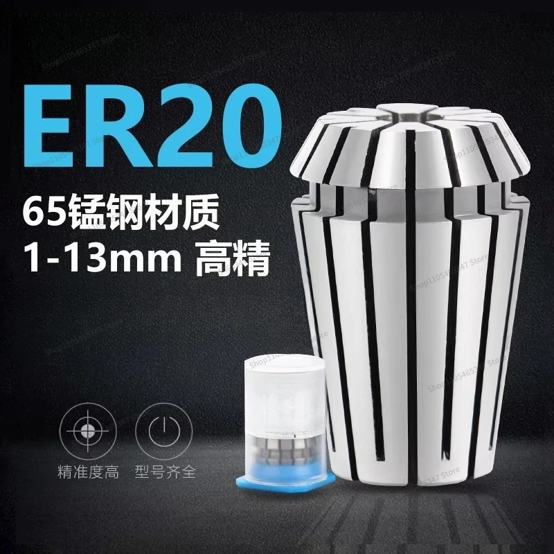 For Spindle Chuck ER20 Collet Motor Knife Holder 1-14mm Clip Cylinder Engraving Machine Accessories