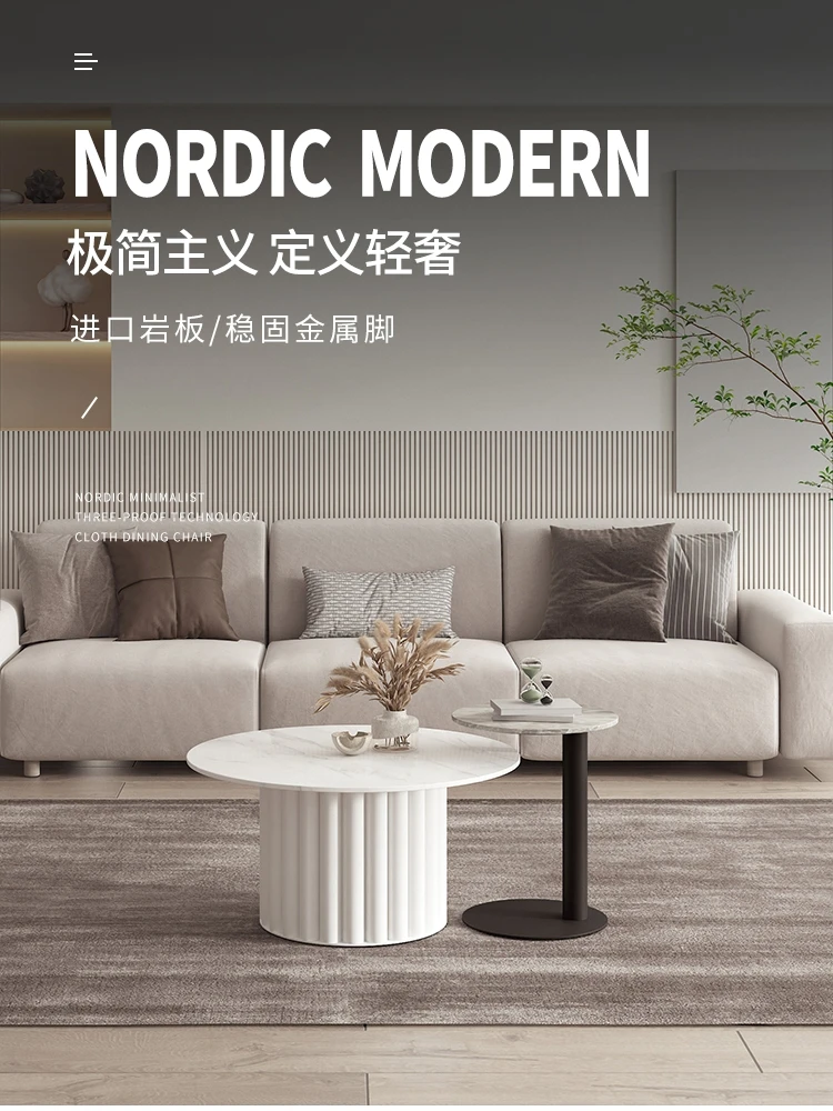 

Rock slab coffee table round modern simple light luxury Nordic creative small household living room sofa side table telescopic c