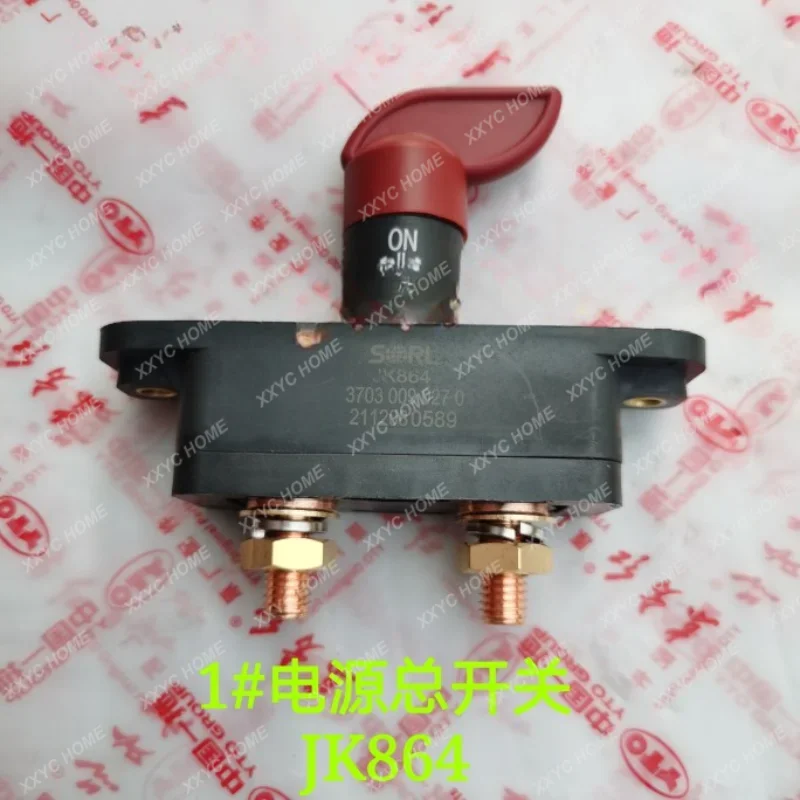 Tractor accessories LX704-2204 pure copper JK864 power master switch/JK451 switch