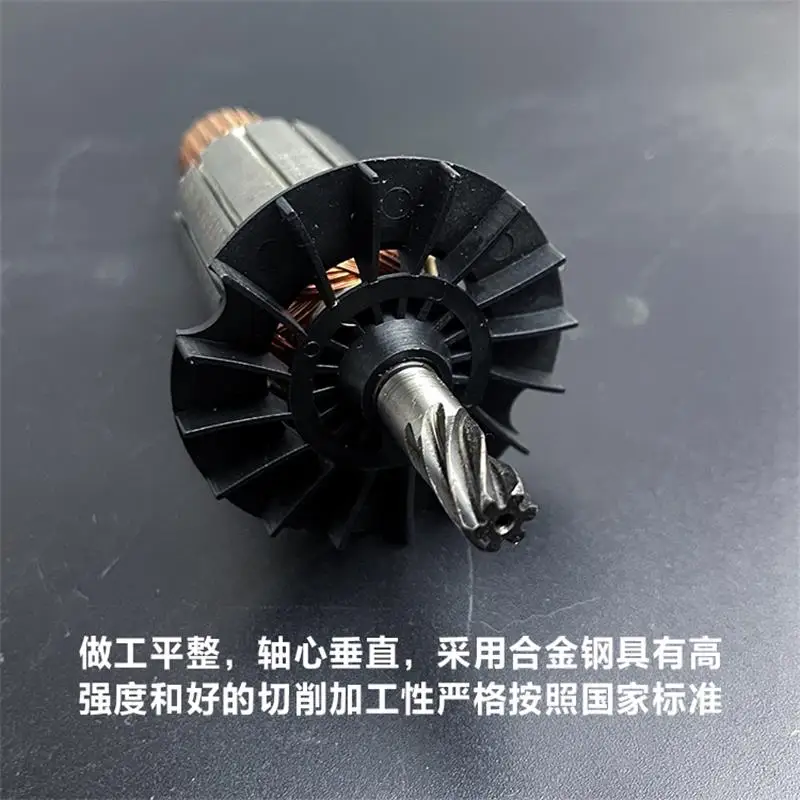 Electric hammer percussion drill rotor for Bosch GBH2-22/23E/S/RE electric tool accessories