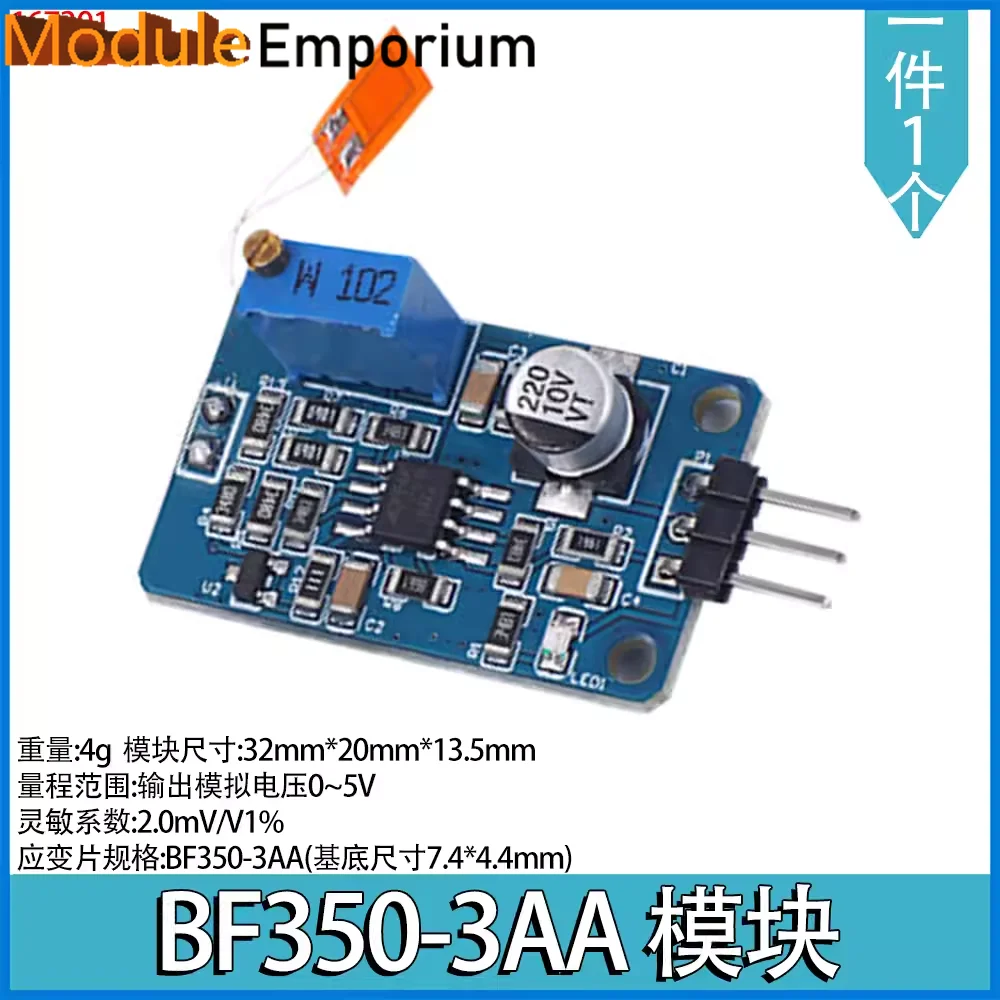 Strain Gauge Bending Sensor Module Y3 Weighing Amplifier Module Digital Sensor Send Program Information For Arduino