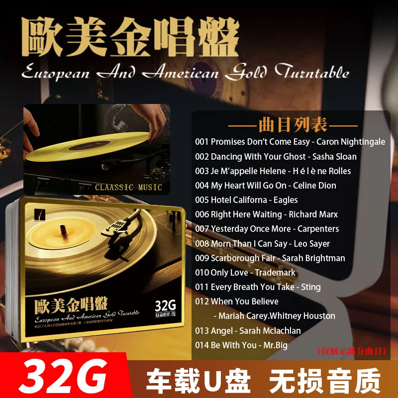 Car USB , English songs, classic old songs collection 32G WAV format