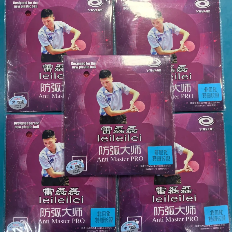 

YINHE OX ANTI ARC Master Table Tennis Rubber Long Pips Cured Non-cured Ping Pong Rubber Anti-Spin Table Tennis Bat Rubber ITTF