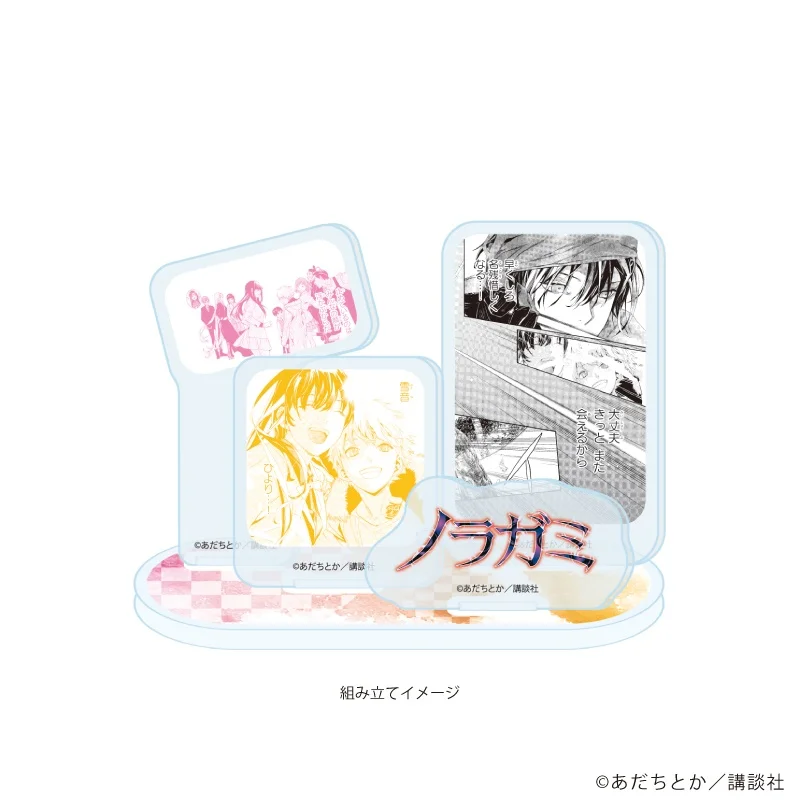 Anime Noragami Cartoon YATO Yukine Iki Hiyori Acrylic Stand Model Plate Figure Desktop Ornament Four plugins Gifts For Friends