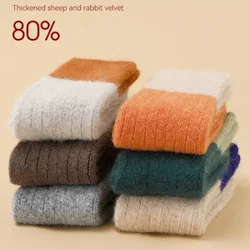 Warm Wool Kids Sock for Boy Girl Sporty Simplicity Fashion Calf Sock for Children Autumn Winter Warm Cashmere Rabbit Sock