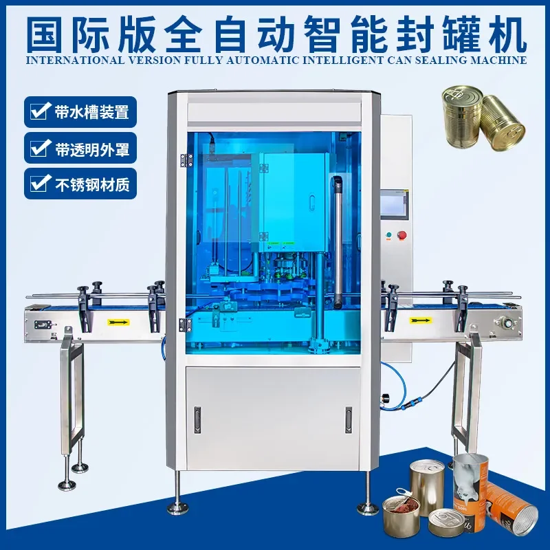 Recycling Machine 2026 Automatic milk powder tin can sealing machine Cross-border can easy tear lid sealing machine Juice