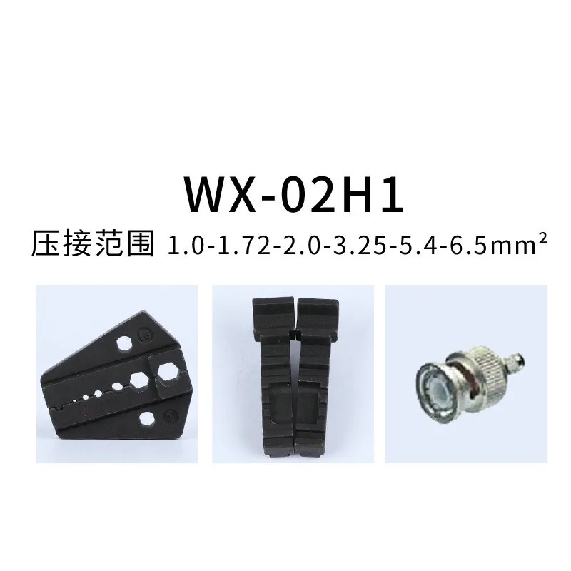 Imagem -02 - Substituível Crimp Alicate Mandíbulas mm Slot Mandíbula hs Morre Fio Coaxial Terminal Cabo Alicate de Friso 05h 02h 02h 457 1pc