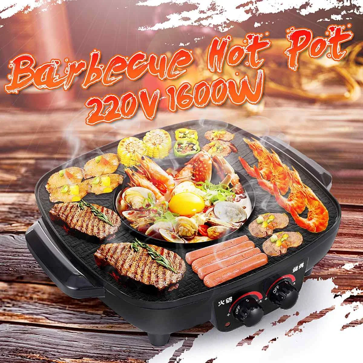 220V 1600W Oven Hot Pot Electric Multi Cooker Durable Hotpot Non-Stick BBQ Roasting Baking Plate for Barbecue Kitchen Cookware