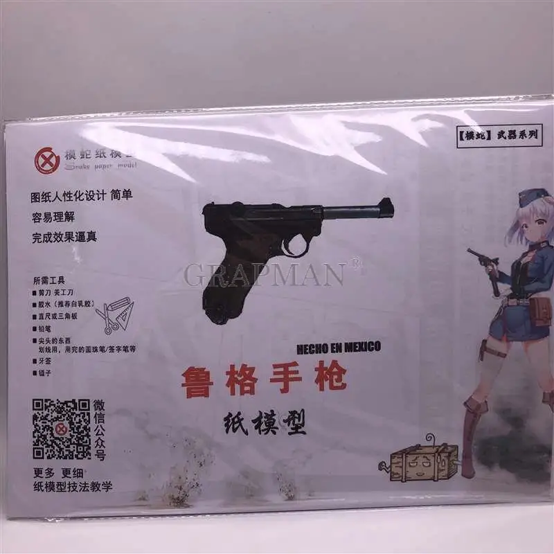 3D Paper Model Gun WWII Germany Luger P08 Pistol 1:1 Military Weapon Magazine Puzzles Toy