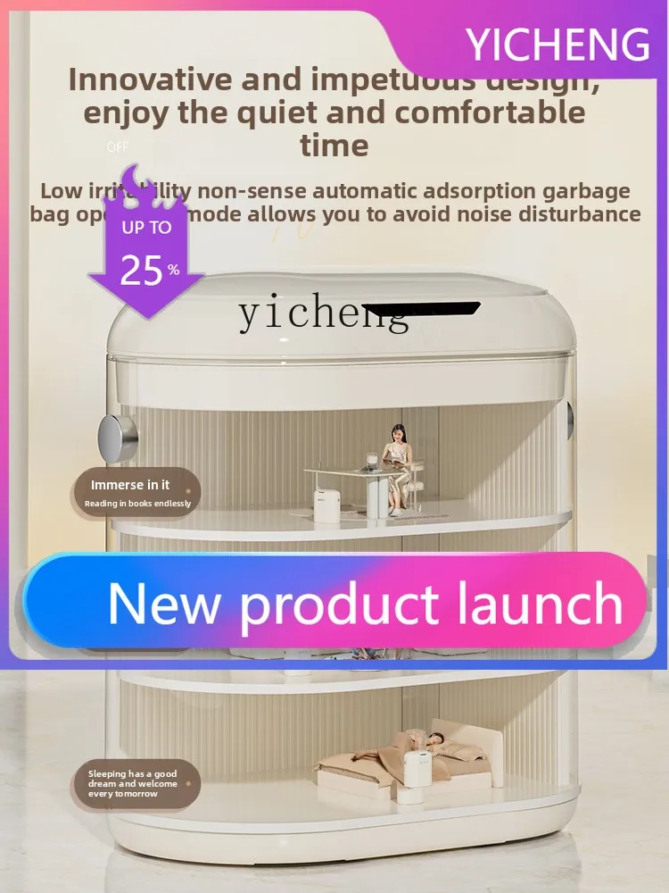 w28  induction smart trash can automatic bagging and bag laying household with lid seam electric