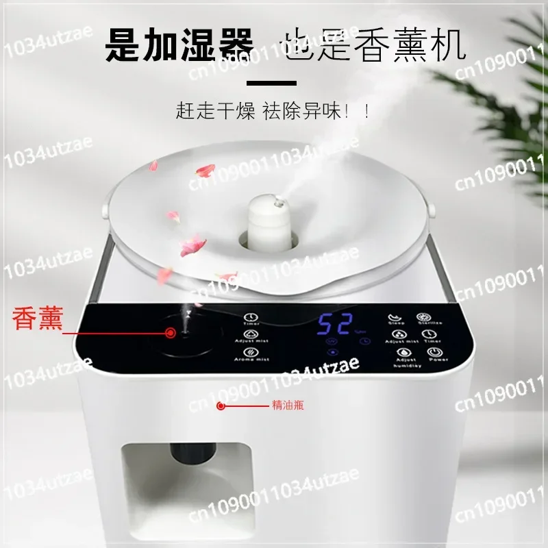 3L Household Aromatherapy Machine Humidifier Double Spray Water Smart Humidifier