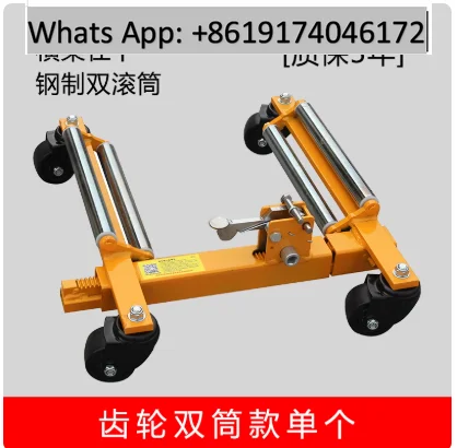 New mechanical car shifter trailer / moving device /moving artifact car shifter property special car moving equipment